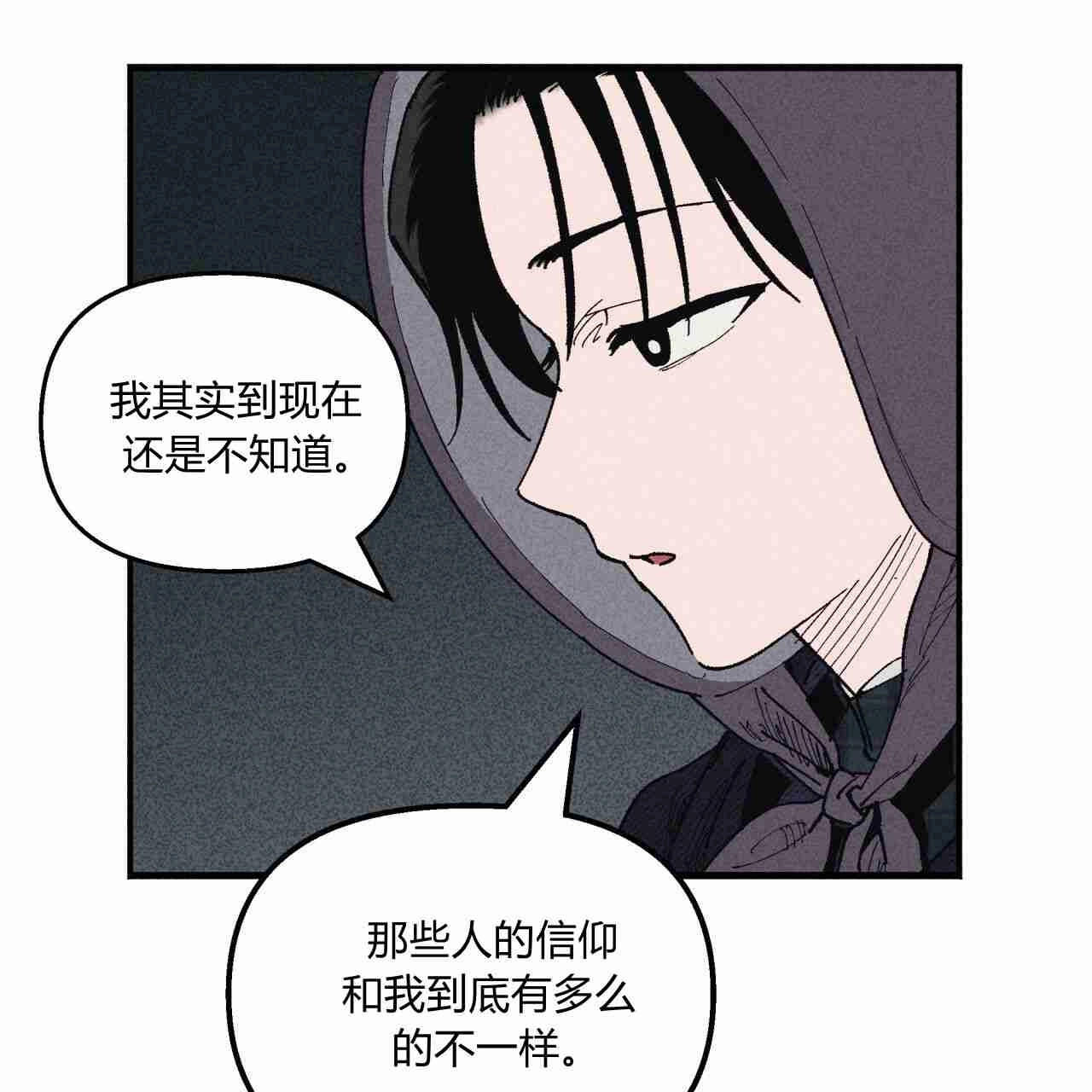《魔女居住的岛屿》第09话 第62页