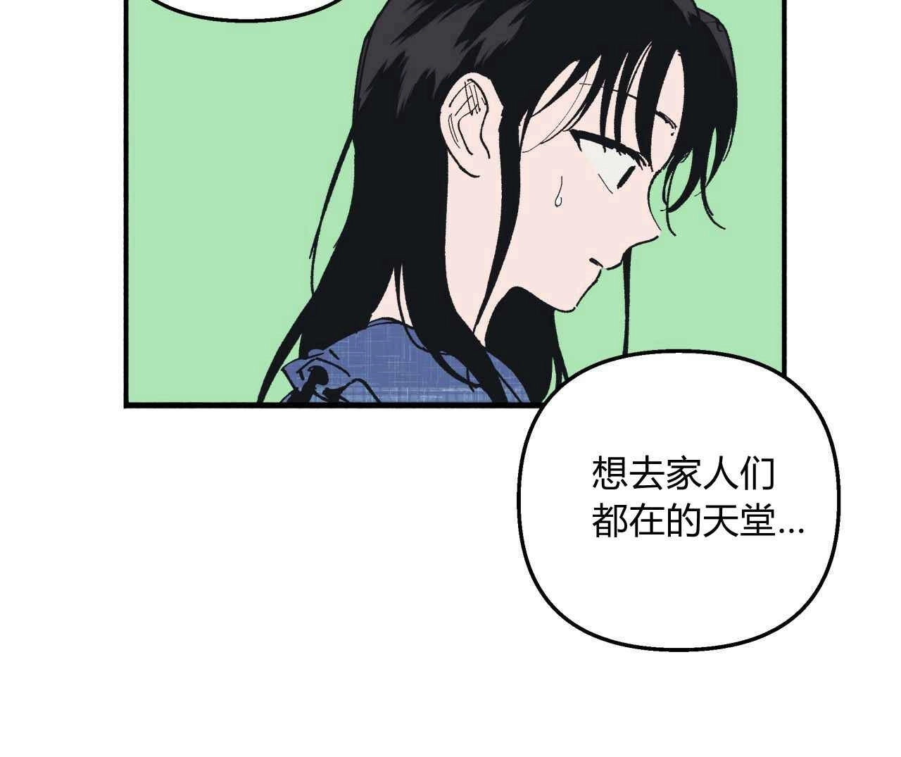 《魔女居住的岛屿》第09话 第53页