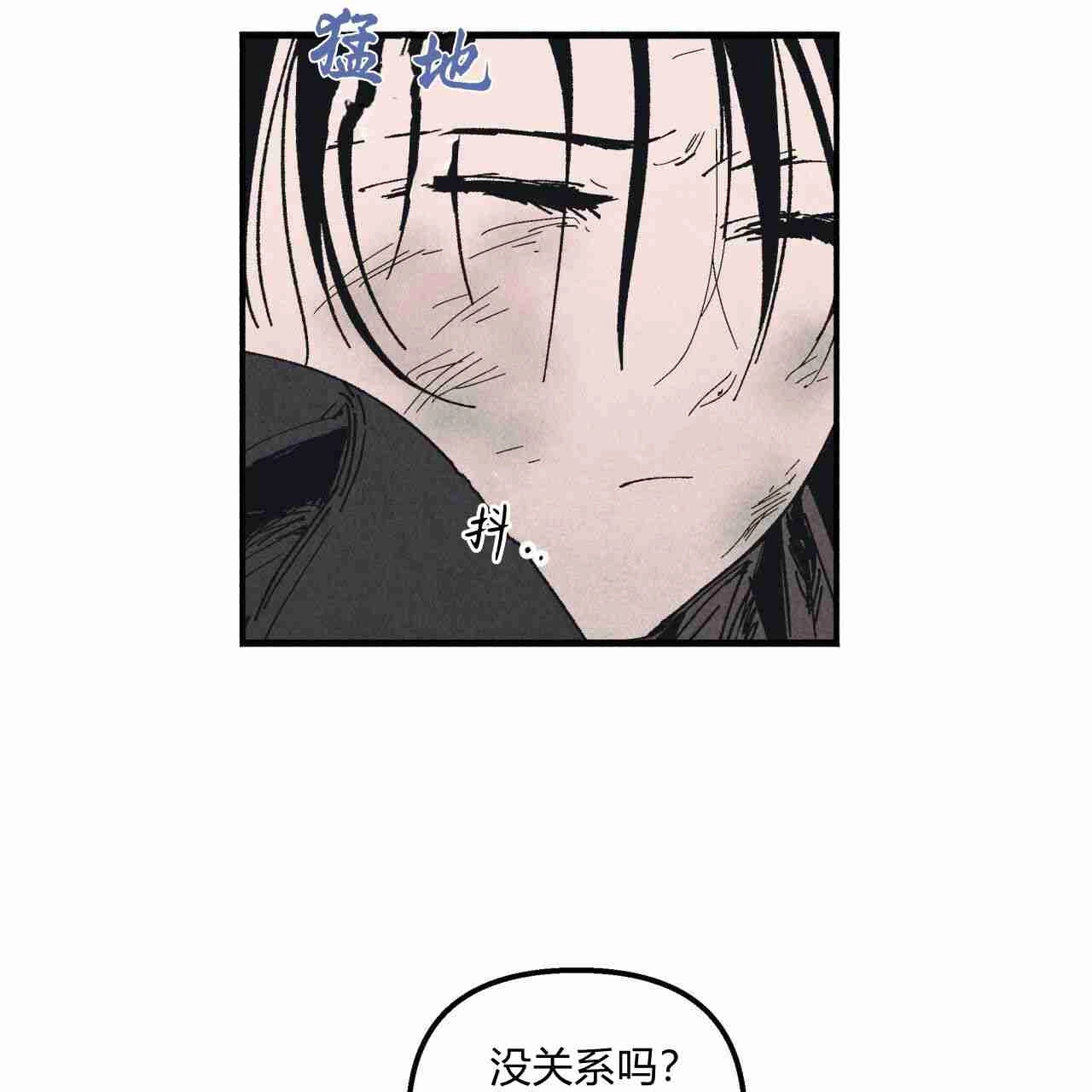 《魔女居住的岛屿》第09话 第35页