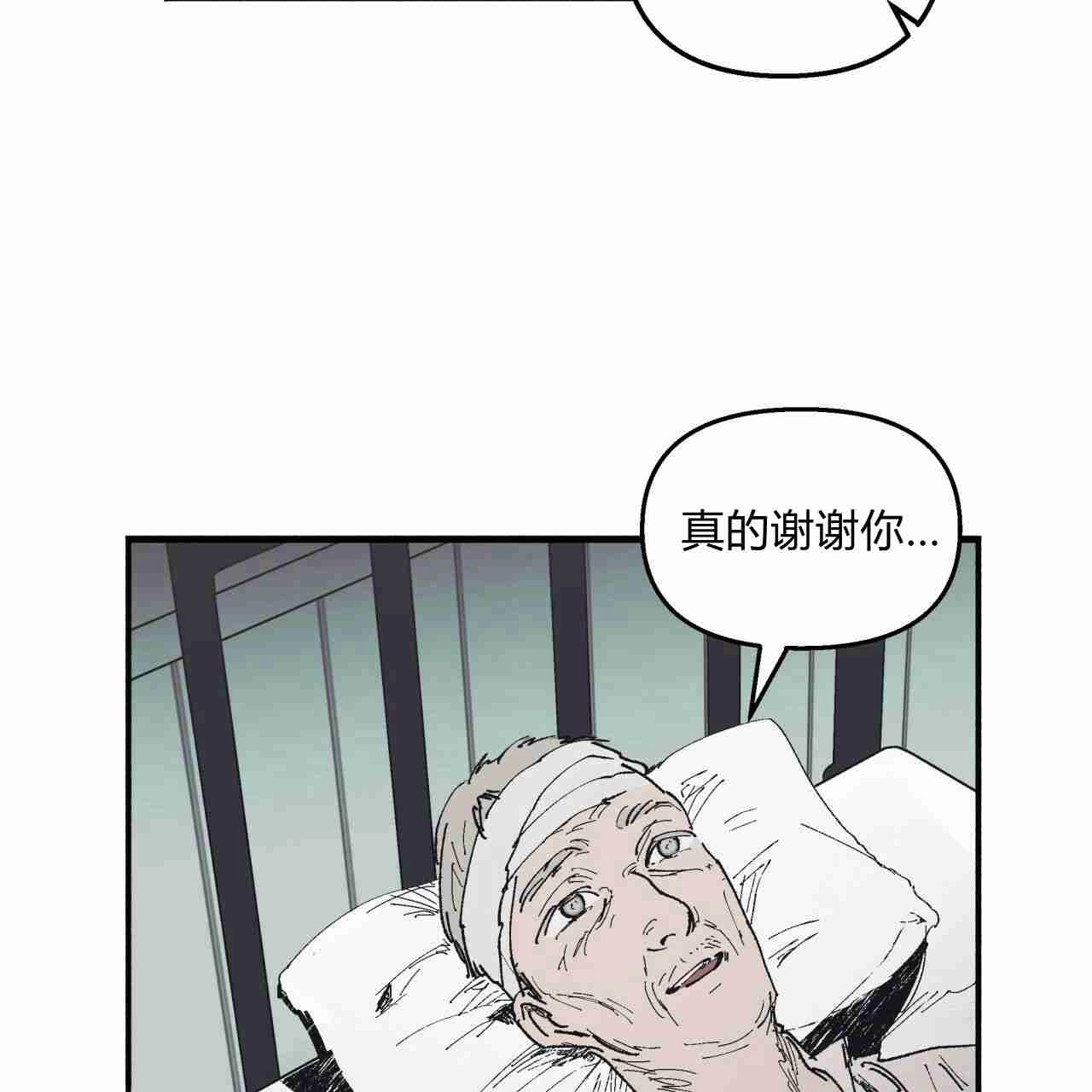 《魔女居住的岛屿》第09话 第50页