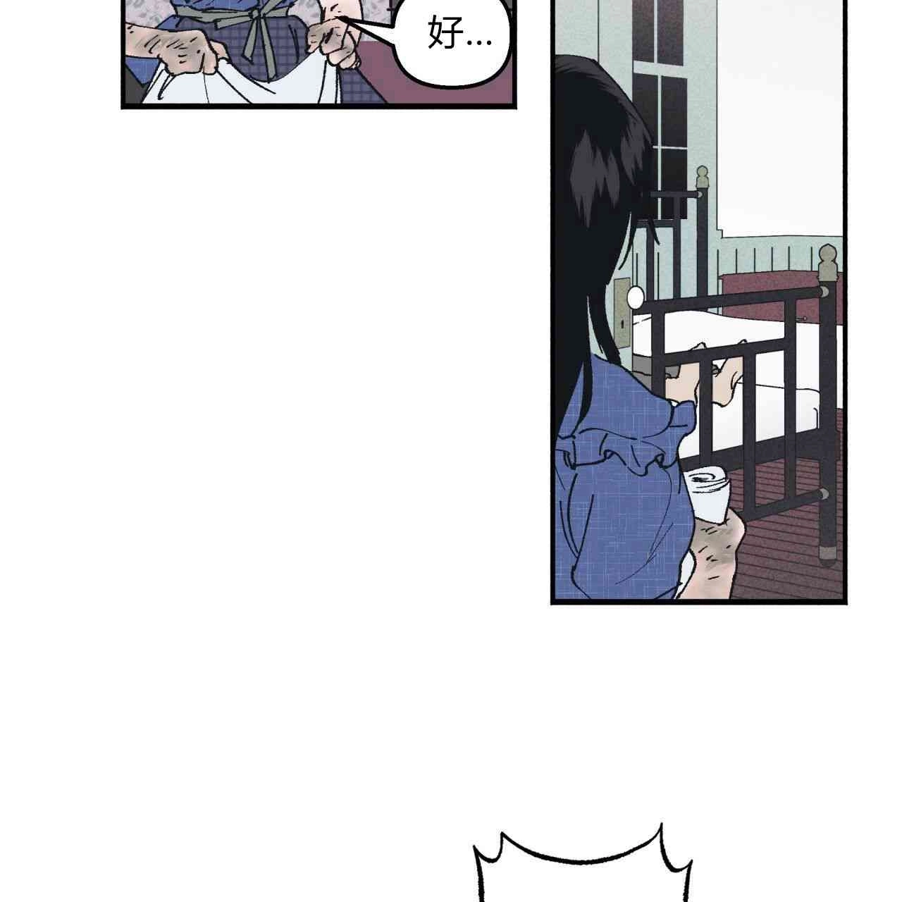 《魔女居住的岛屿》第09话 第47页