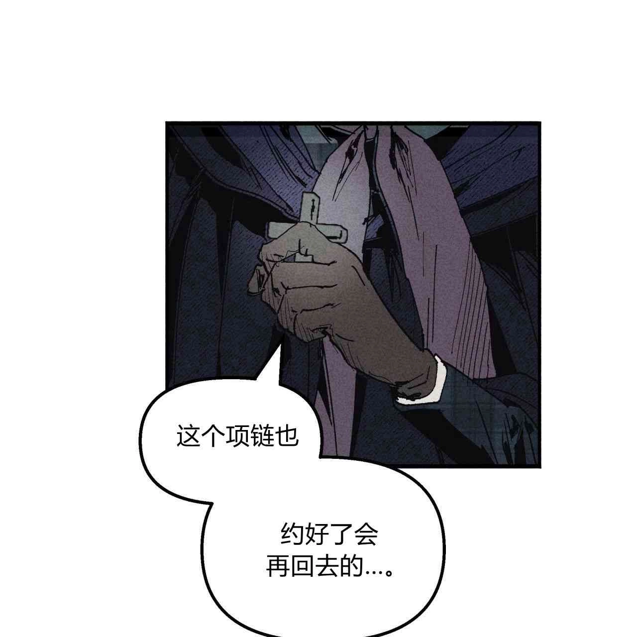 《魔女居住的岛屿》第09话 第64页
