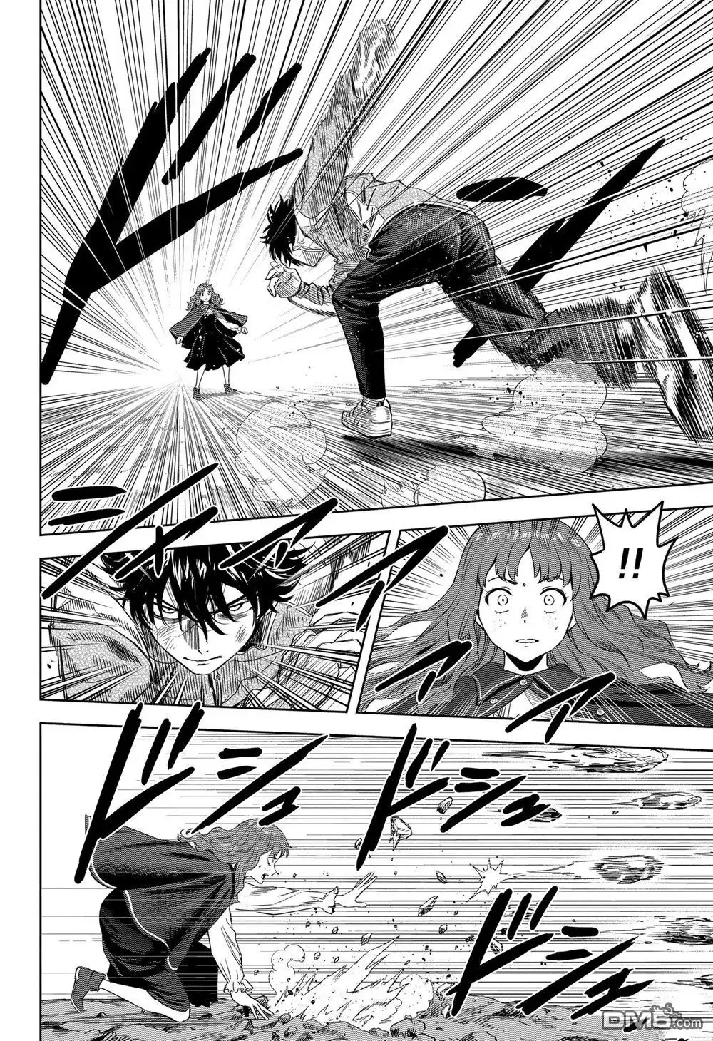 《魔女与使魔》第115话 第16页