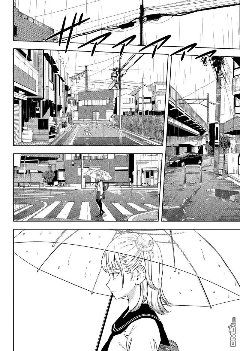 《魔女与使魔》第147话 第12页