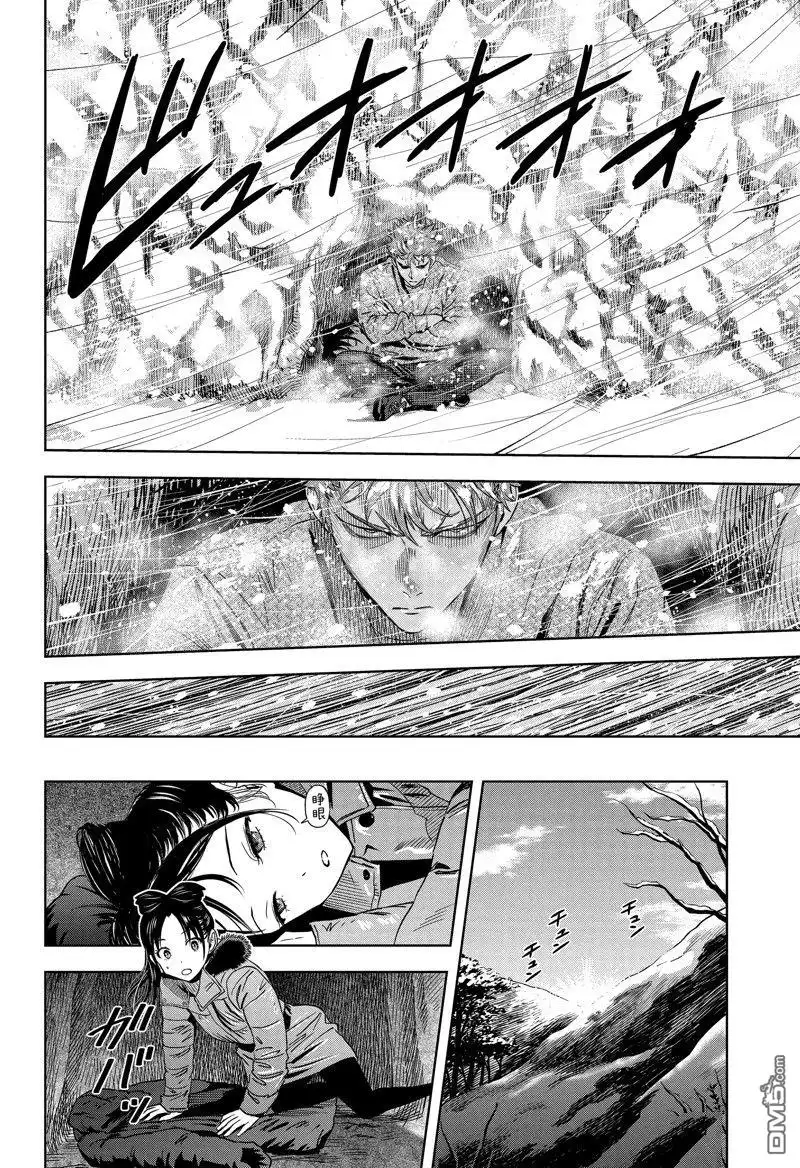 《魔女与使魔》第149话 第14页
