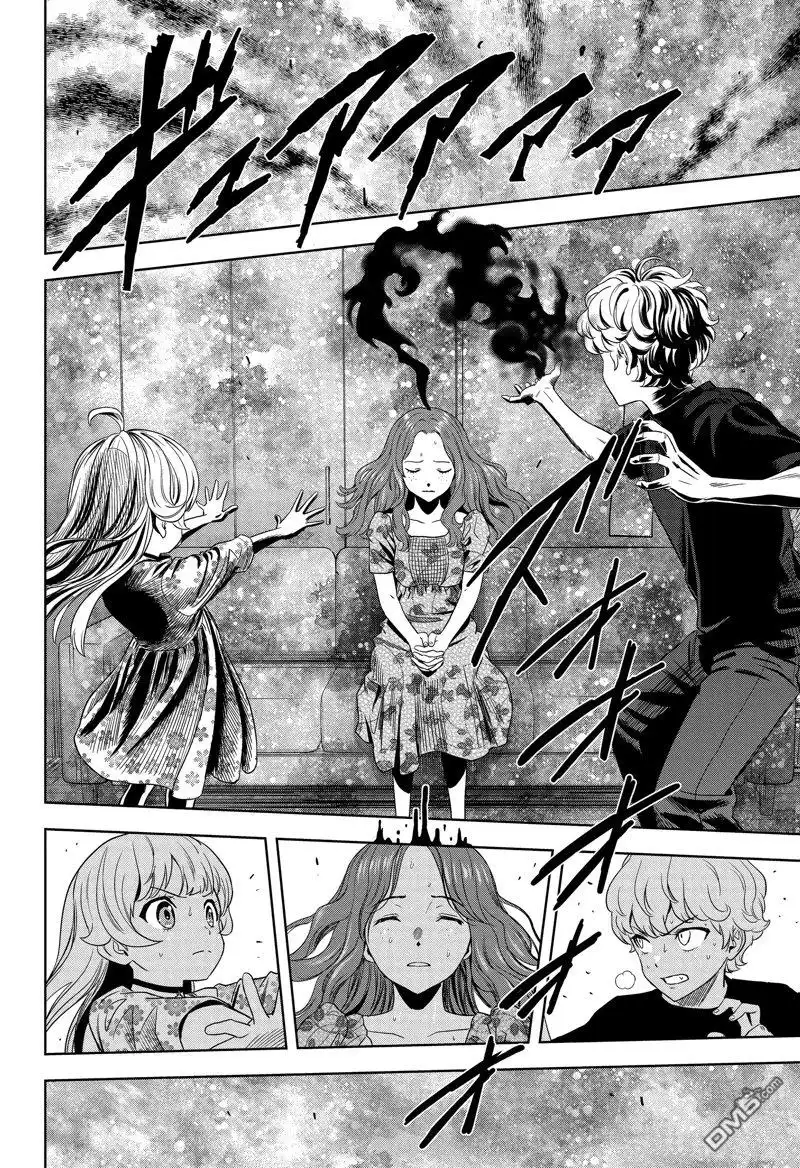 《魔女与使魔》第173话 第6页