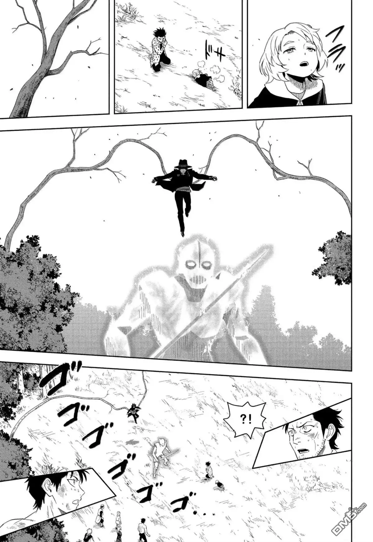 《魔女与使魔》第183话 第8页