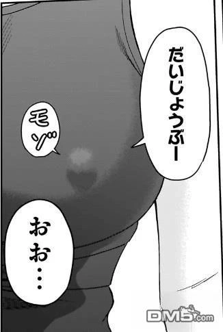 《魔女与使魔》第186话 第19页