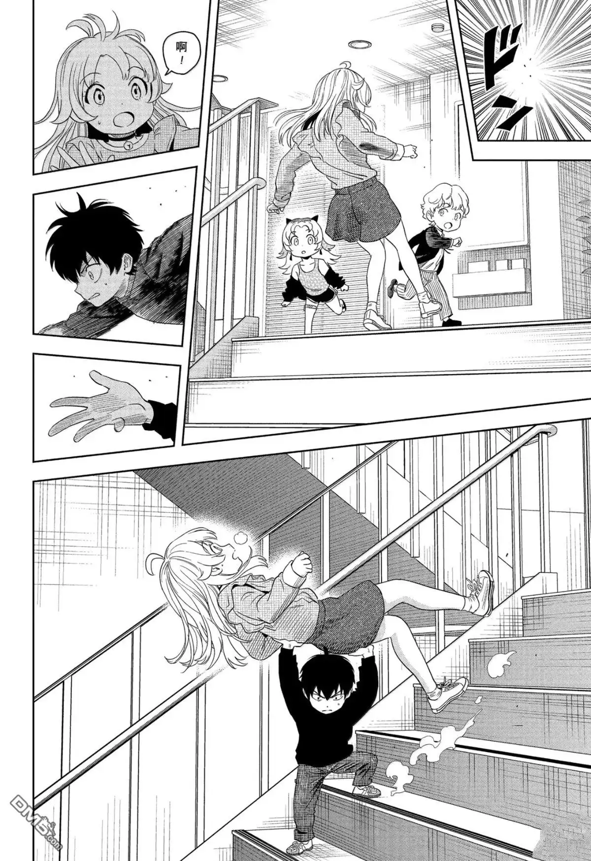 《魔女与使魔》第190话 第15页