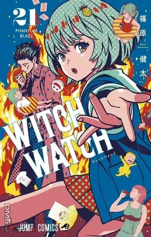 《魔女与使魔》第192话 第1页