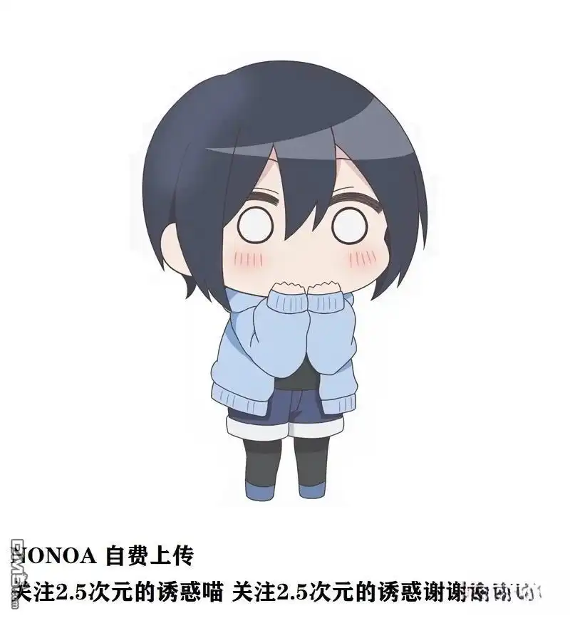 《魔女与使魔》第200话 第20页