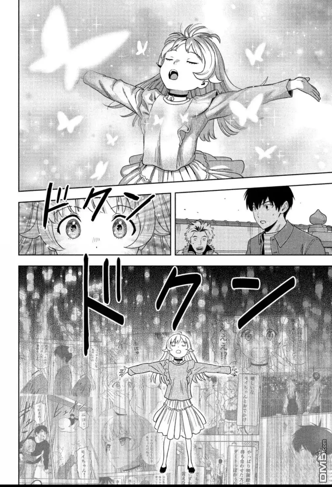 《魔女与使魔》第200话 第16页
