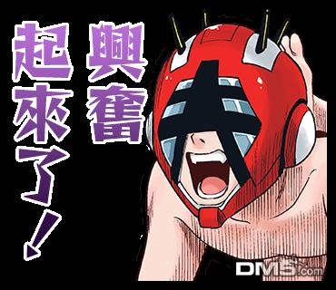 《魔女与使魔》表情包 第23页