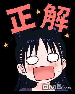 《魔女与使魔》表情包 第18页