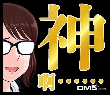《魔女与使魔》表情包 第13页