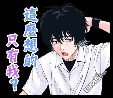 《魔女与使魔》表情包 第33页