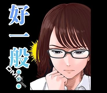 《魔女与使魔》表情包 第14页