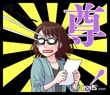 《魔女与使魔》表情包 第6页