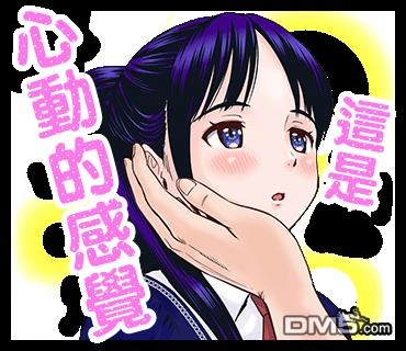 《魔女与使魔》表情包 第16页