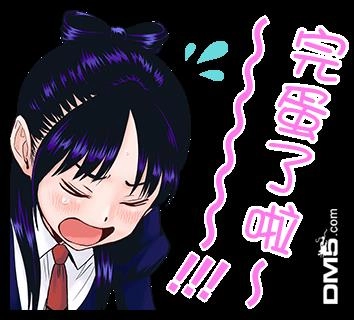 《魔女与使魔》表情包 第7页
