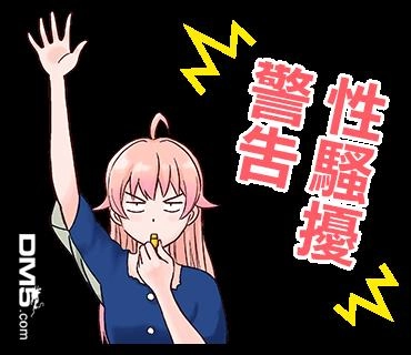 《魔女与使魔》表情包 第3页