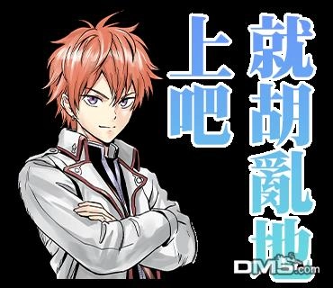 《魔女与使魔》表情包 第30页
