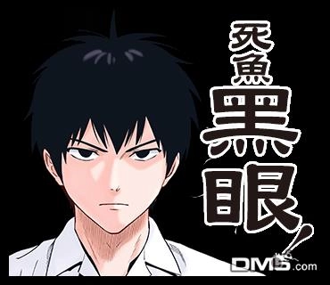 《魔女与使魔》表情包 第20页