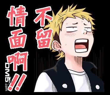 《魔女与使魔》表情包 第5页