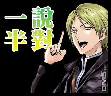 《魔女与使魔》表情包 第31页