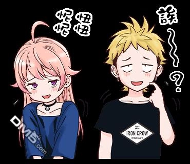 《魔女与使魔》表情包 第8页