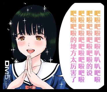 《魔女与使魔》表情包 第21页