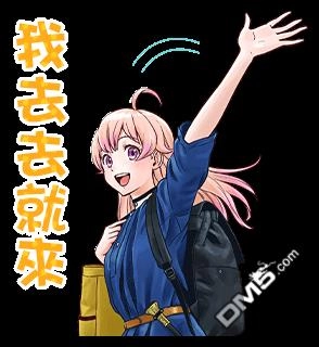 《魔女与使魔》表情包 第1页
