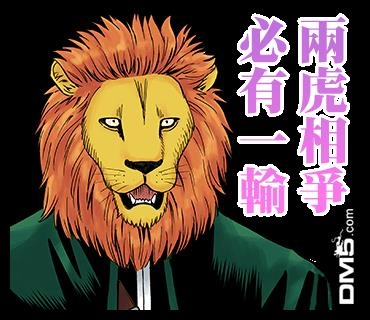 《魔女与使魔》表情包 第32页