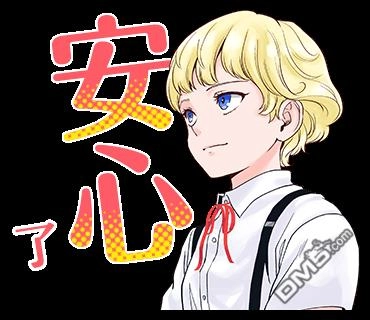 《魔女与使魔》表情包 第34页