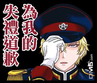《魔女与使魔》表情包 第26页