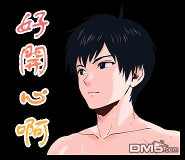 《魔女与使魔》表情包 第39页