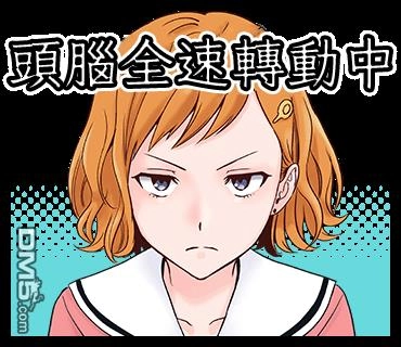 《魔女与使魔》表情包 第22页