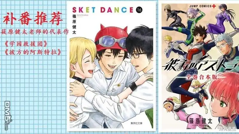 《魔女与使魔》第95话 第23页