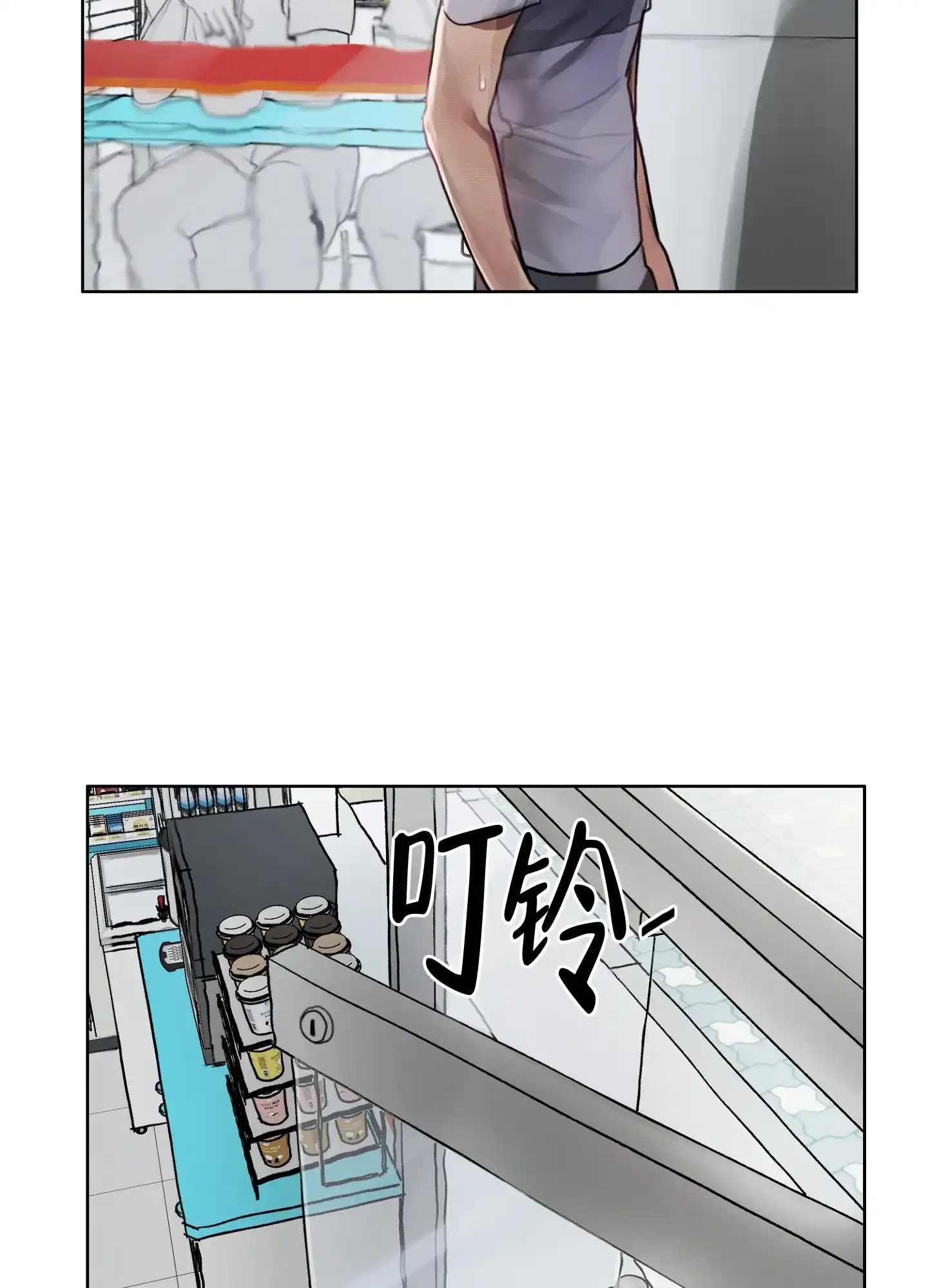 《末日》第1话 第42页