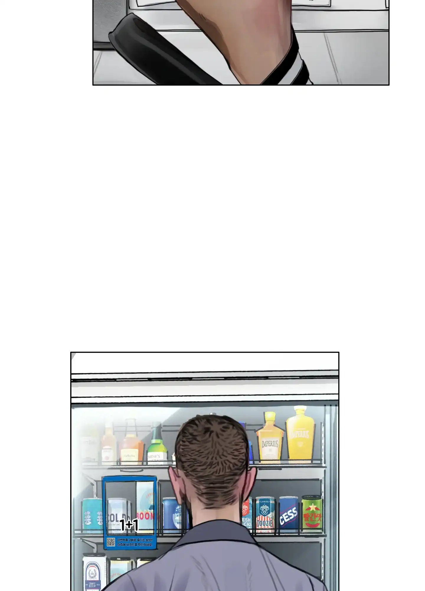 《末日》第1话 第45页