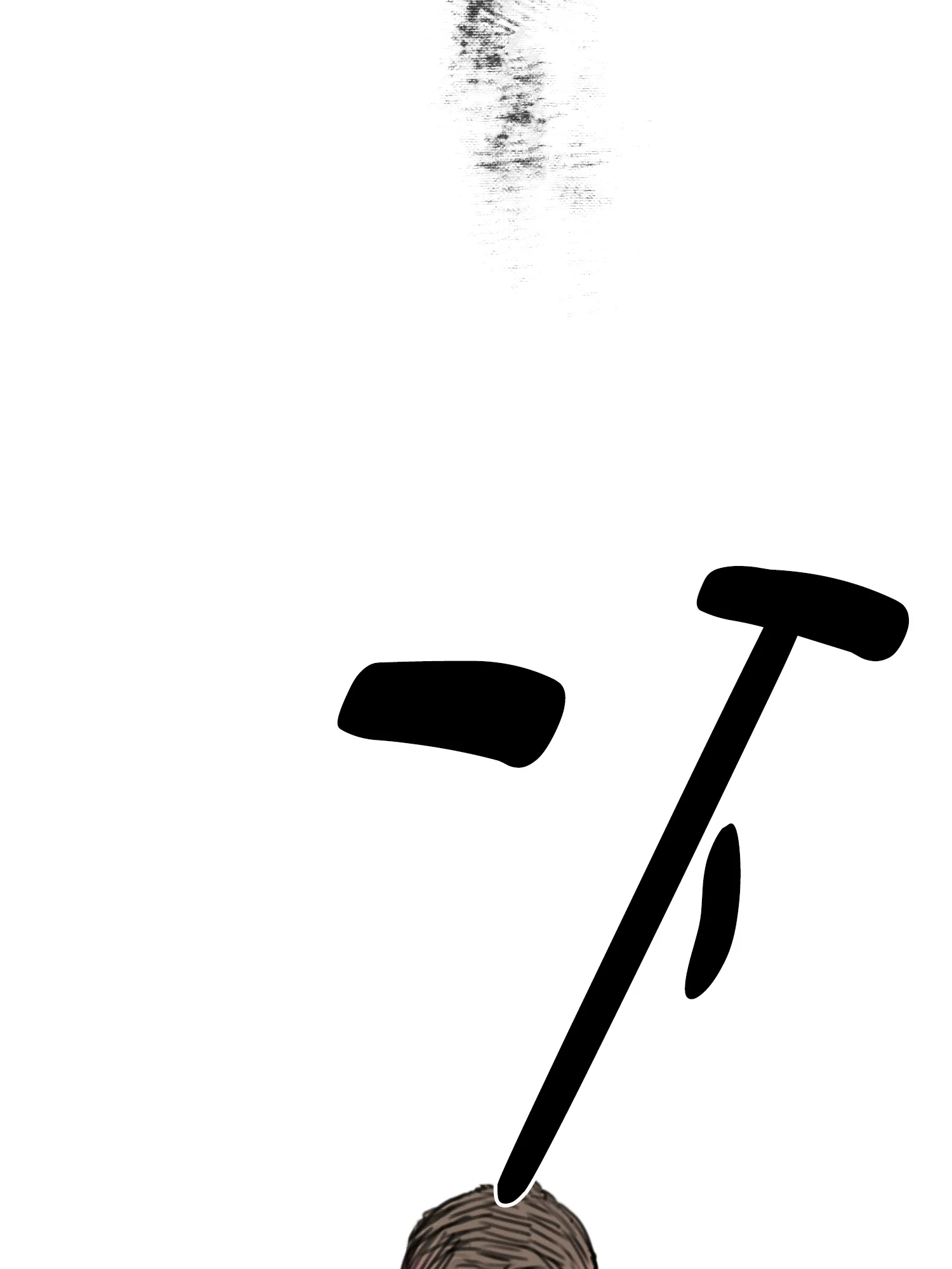《末日》第10话 第14页