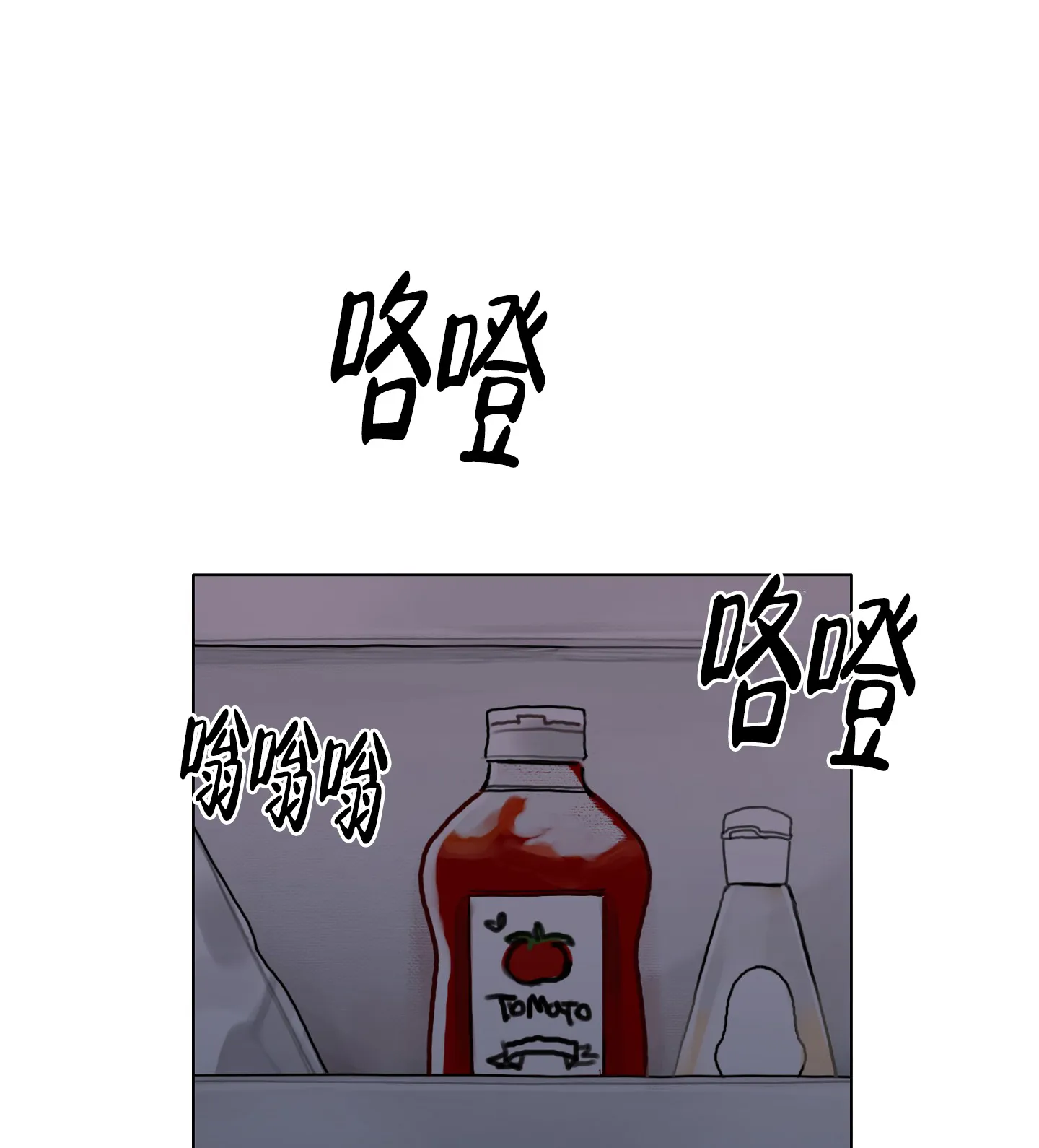 《末日》第5话 第14页