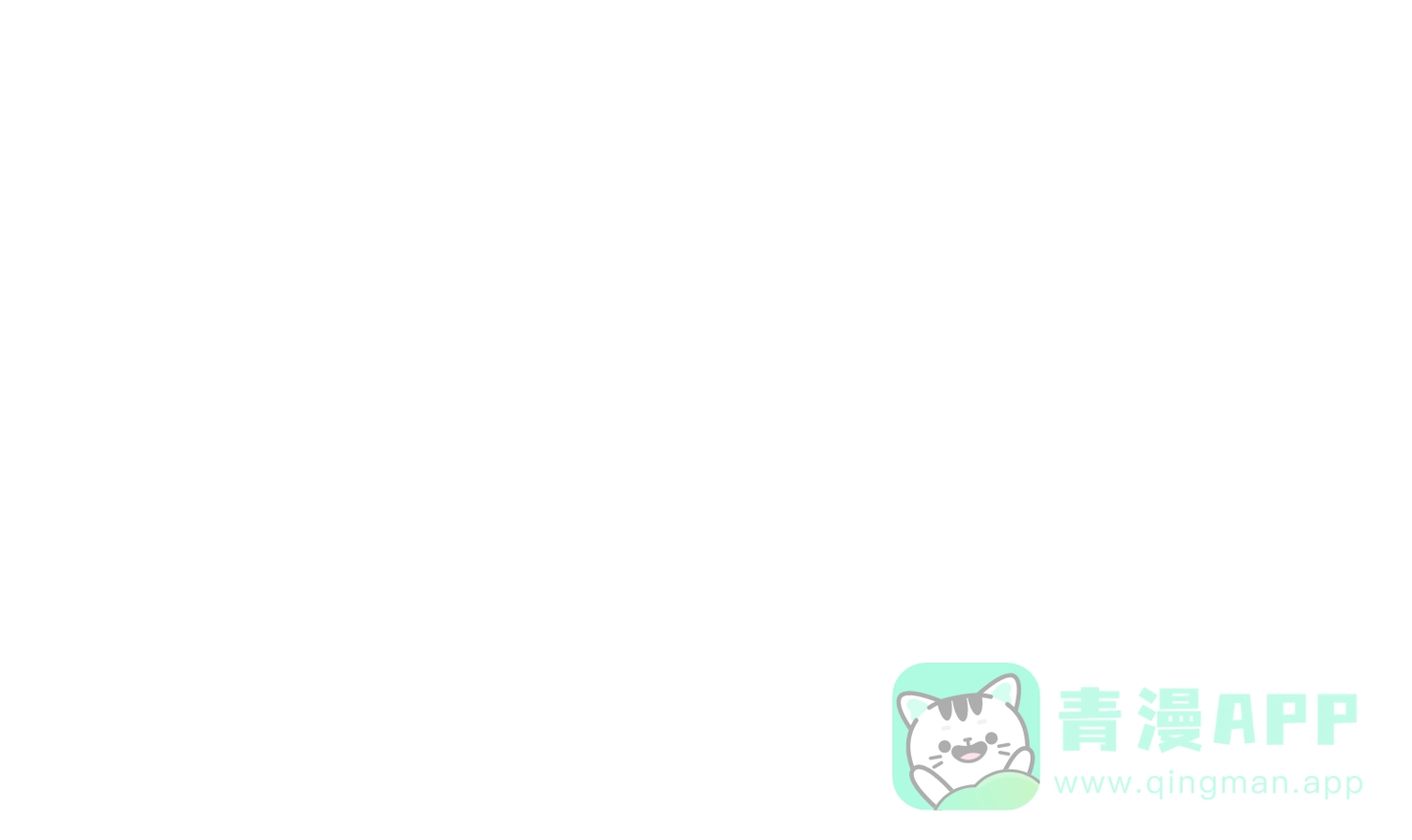 《末日》第6话 第61页
