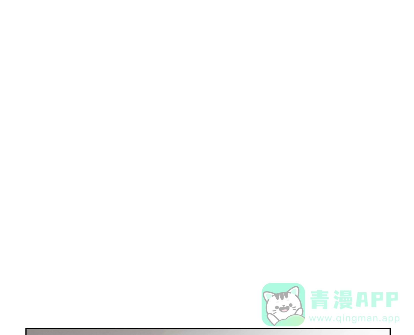 《末日》第6话 第41页
