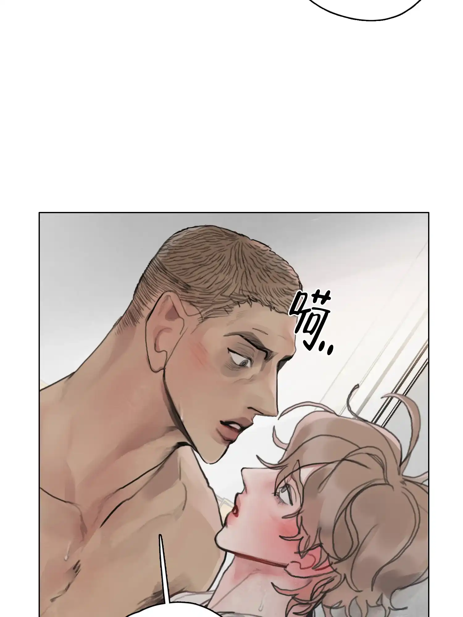 《末日》第7话 第22页