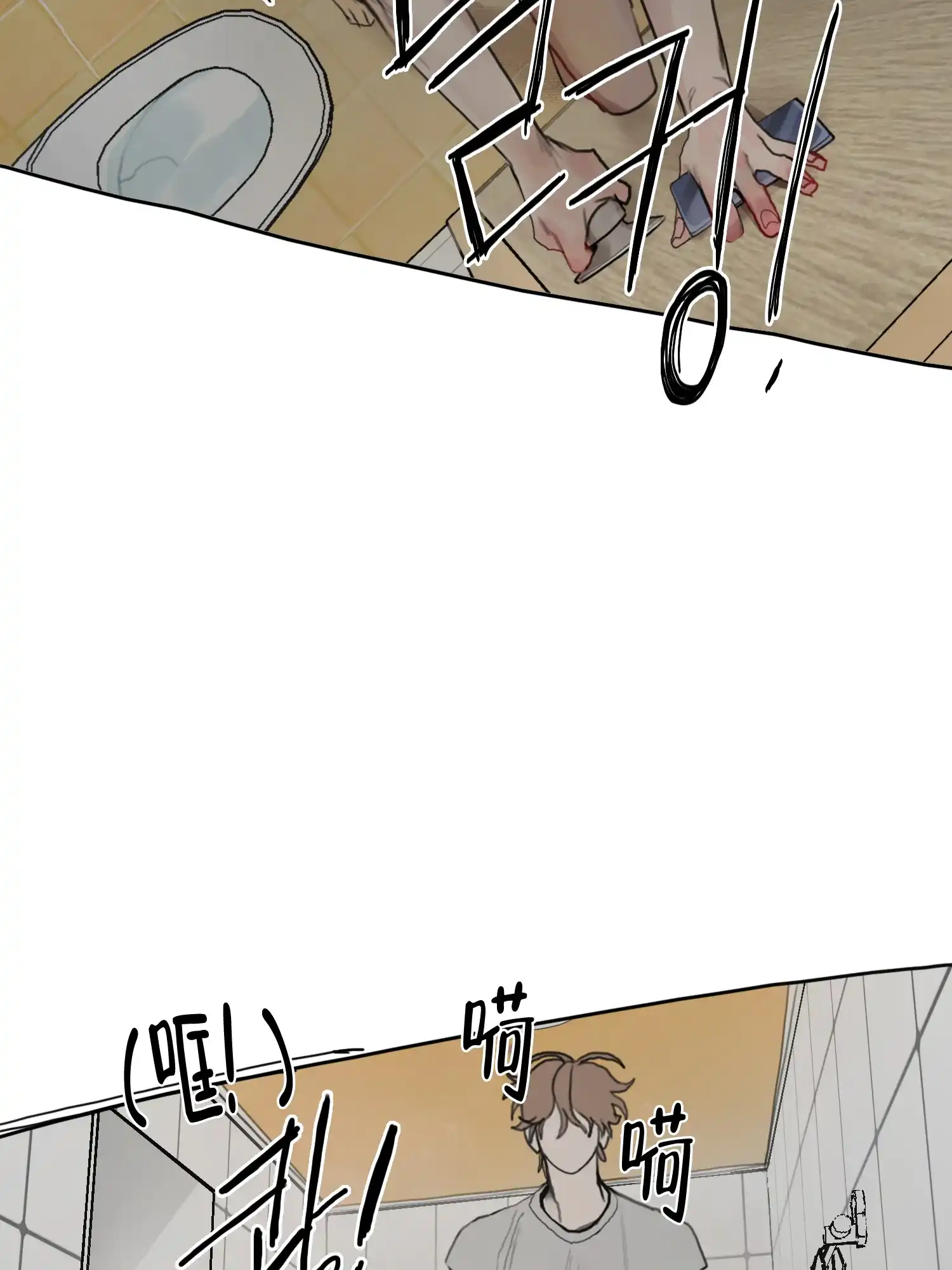 《末日》第7话 第37页