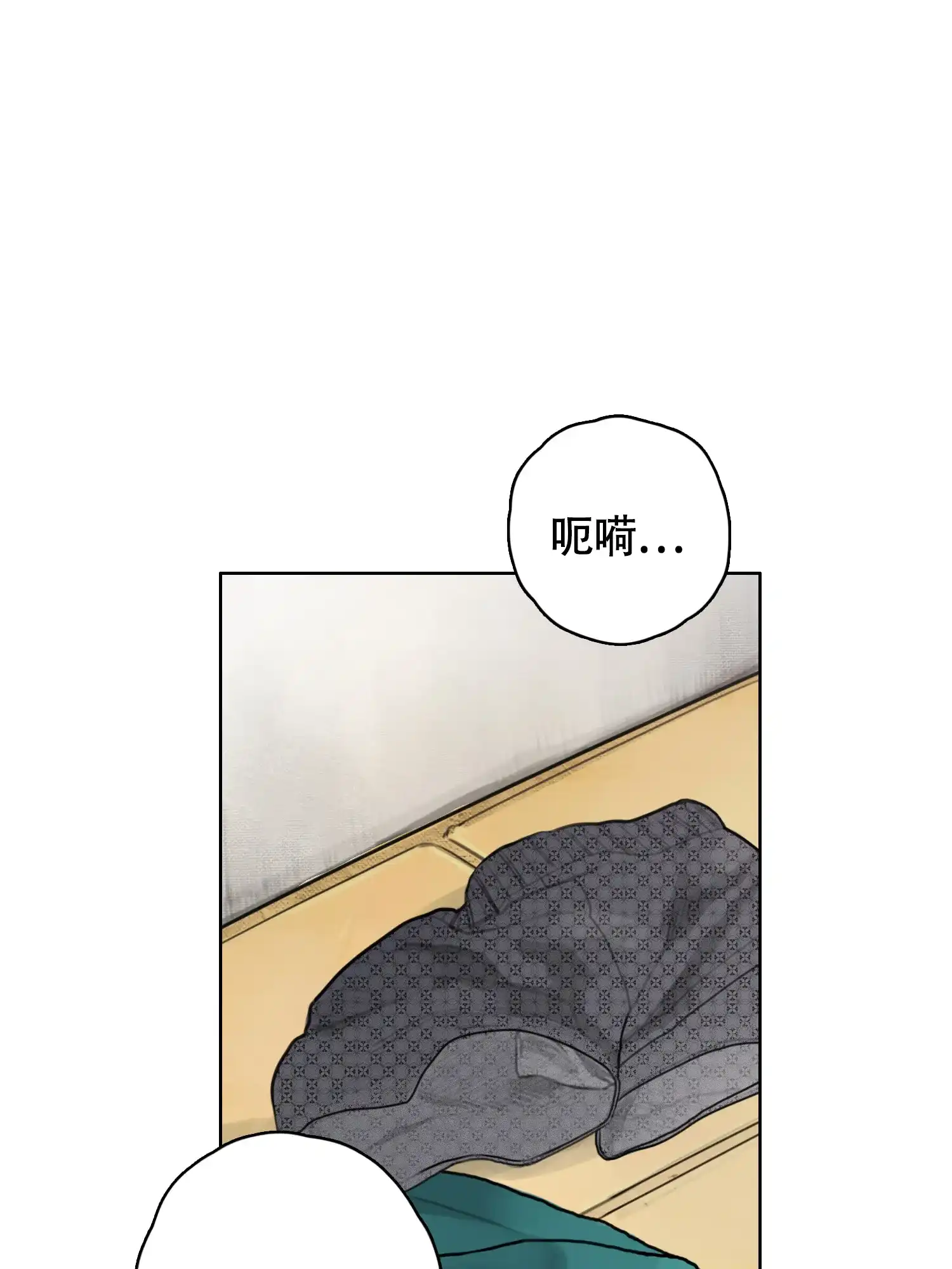 《末日》第8话 第34页