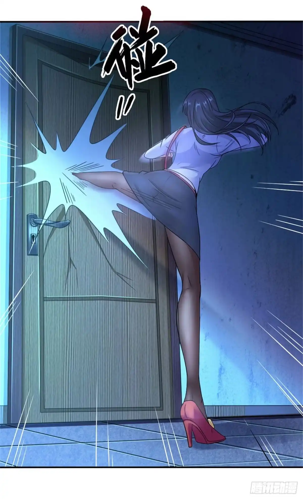 《末日刁民》预告 第6页