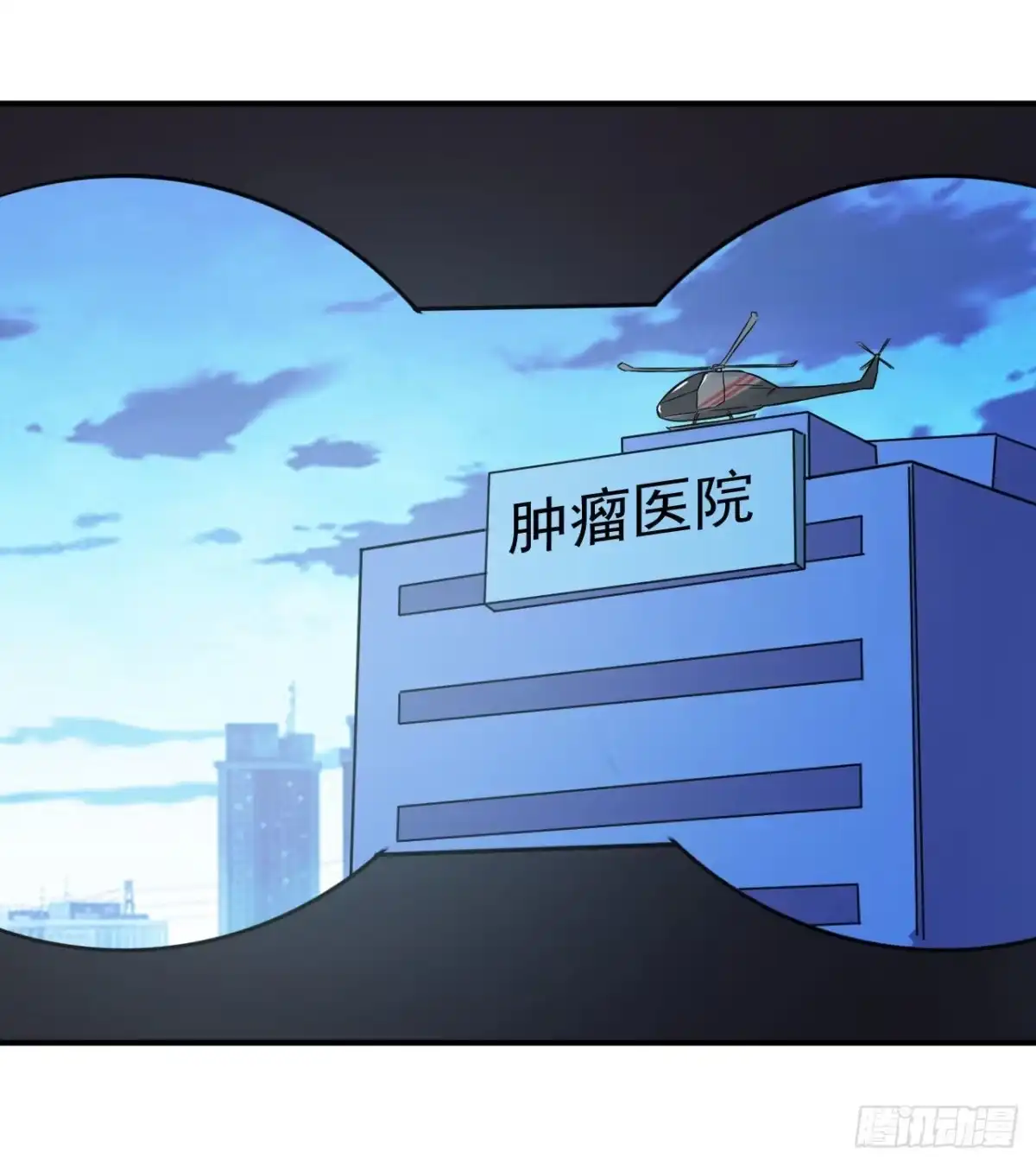 《末日刁民》第11话 再遇胡一刀 第22页