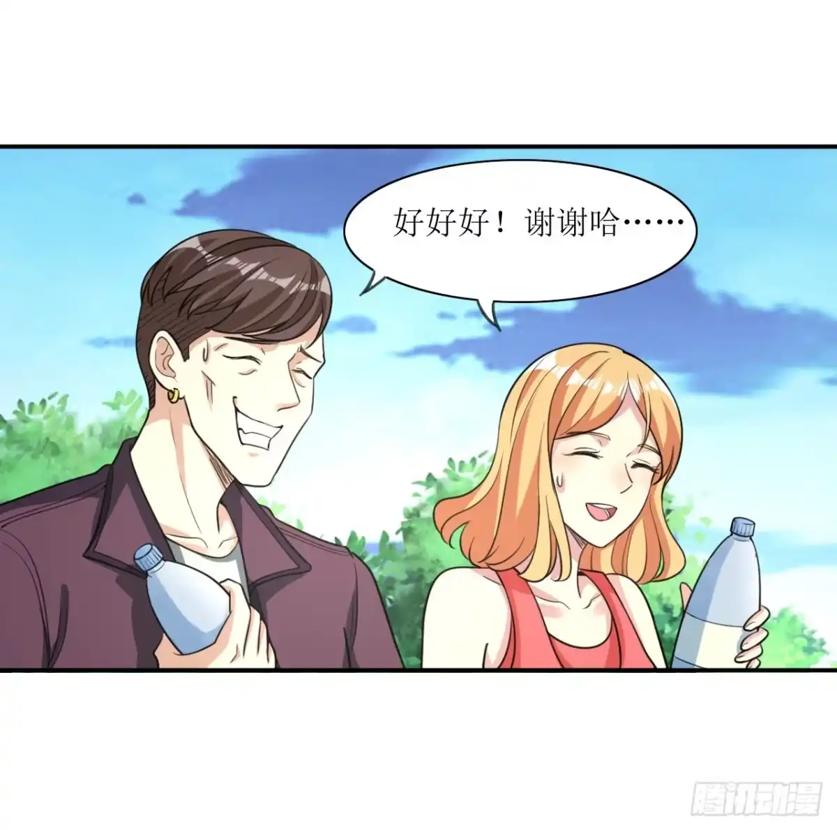 《末日刁民》第13话 人性的黑暗 第30页